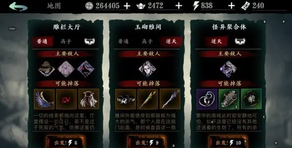 影之刃3洛源任务怎么做3