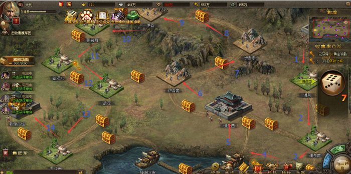 攻城掠地封地生产任务怎么做3