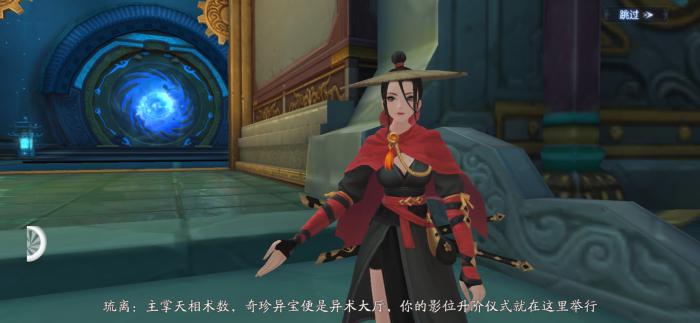 新笑傲江湖105级哪个宠物好3