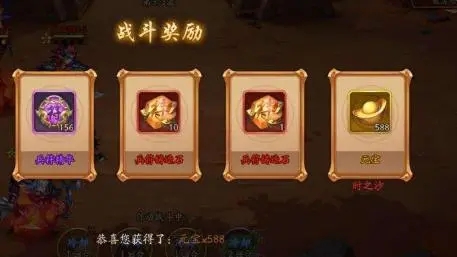 少年三国志群雄搭配什么武将3