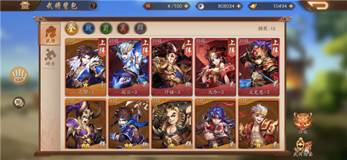 少年三国志橙将阵容怎么玩1