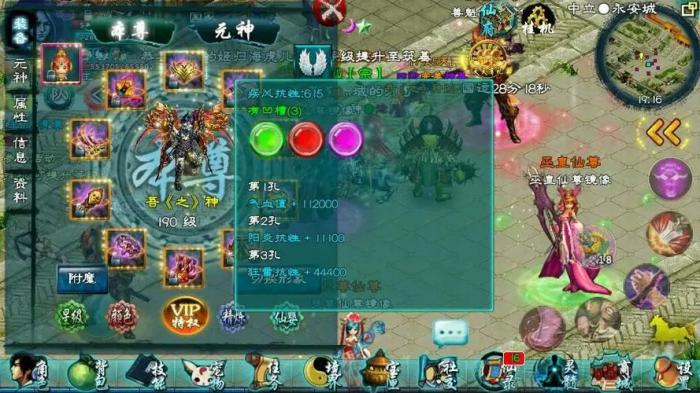 忘仙督军怎么开3