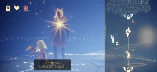 光遇永久七翼怎么获得2