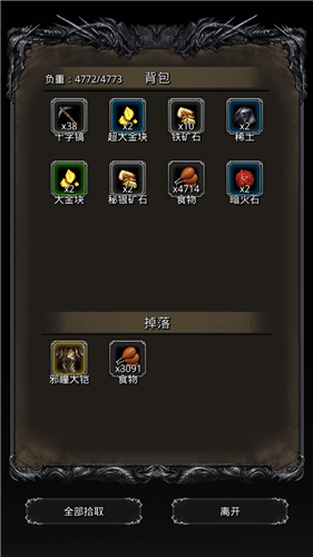 地下城堡2幽谷在哪个图1