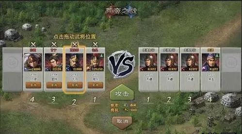 攻城掠地100级以后怎么玩3