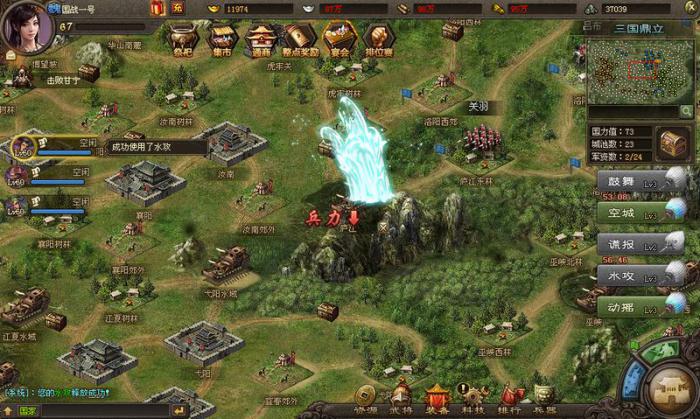 攻城掠地曹彰水地怎么过2