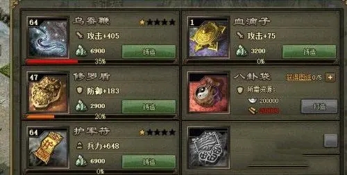 攻城掠地曹彰水地怎么过3