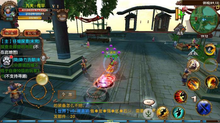 卧虎藏龙南疆怎么获取泥娃娃2