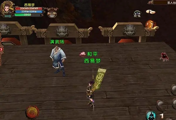 卧虎藏龙恶人谷势力任务怎么做2