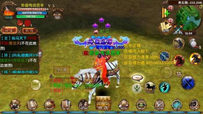 卧虎藏龙怎么忠羊1