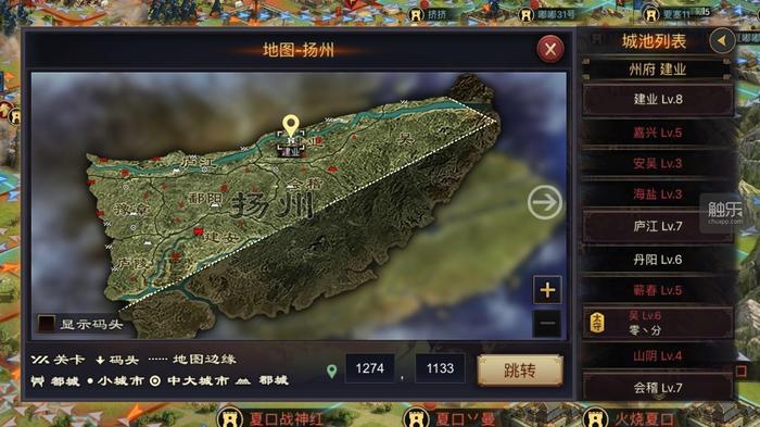 率土之滨当阳桥和浑水哪个好2