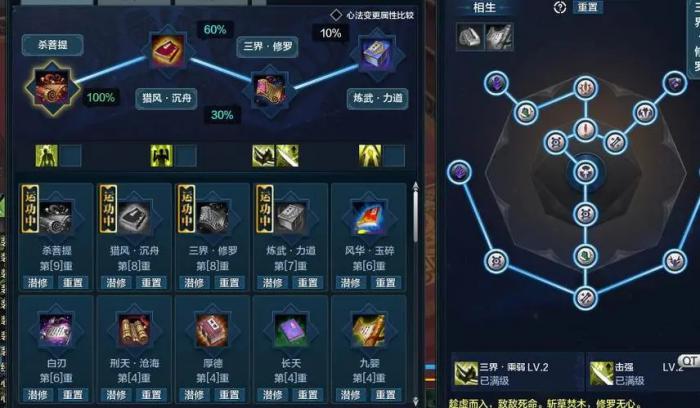 全民奇迹坐骑升级怎么回收1