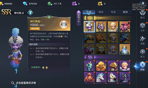 全民奇迹坐骑升级怎么回收3