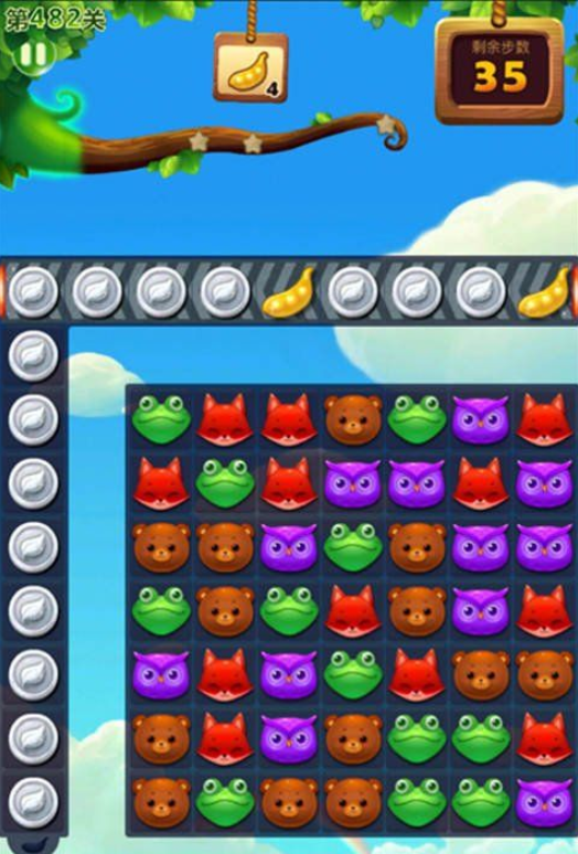 开心消消乐482关三星攻略怎么玩2