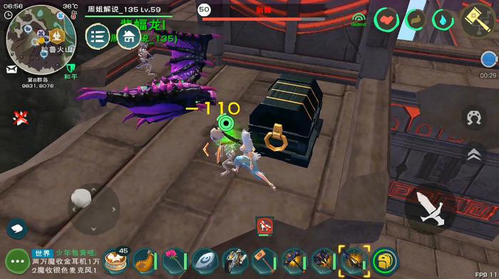 创造与魔法远古碎骨怎么得2