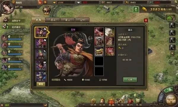 攻城掠地张飞的作用是什么1