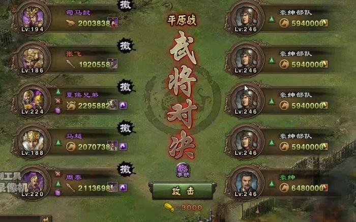 攻城掠地张飞的作用是什么2