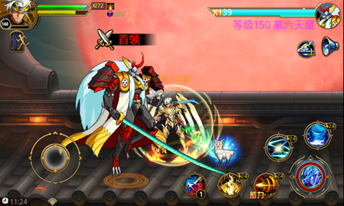 时空猎人决战魔王在哪1