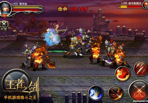 王者之剑暗元素哪里出1