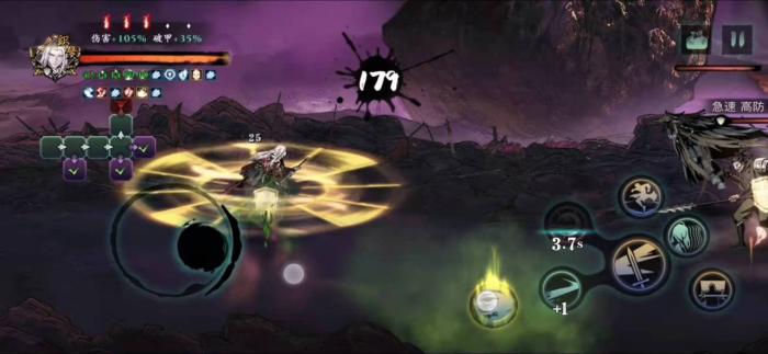 影之刃3武林镜像在哪2