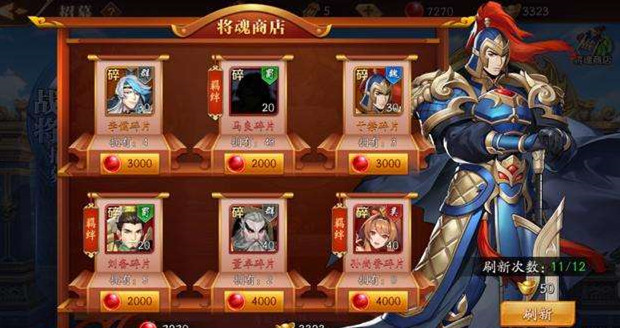 放开那三国3如何提升战力3