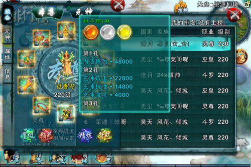 忘仙技能修炼值怎么弄1