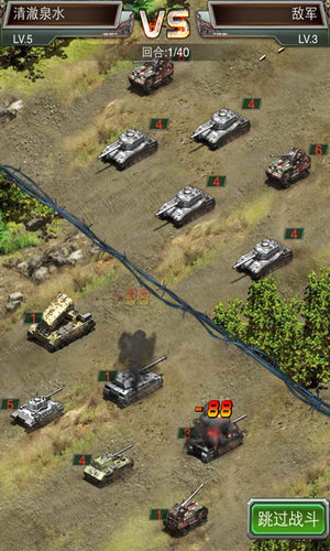 坦克风云红警ol怎么设防2