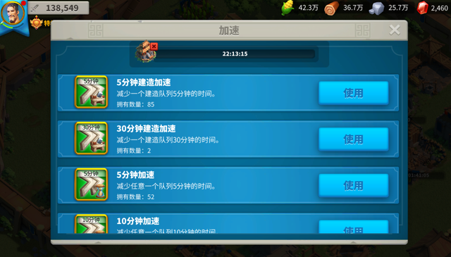 万国觉醒平民如何快速升战力1