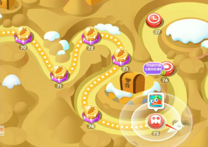 保卫萝卜2第75关额外任务攻略怎么玩2