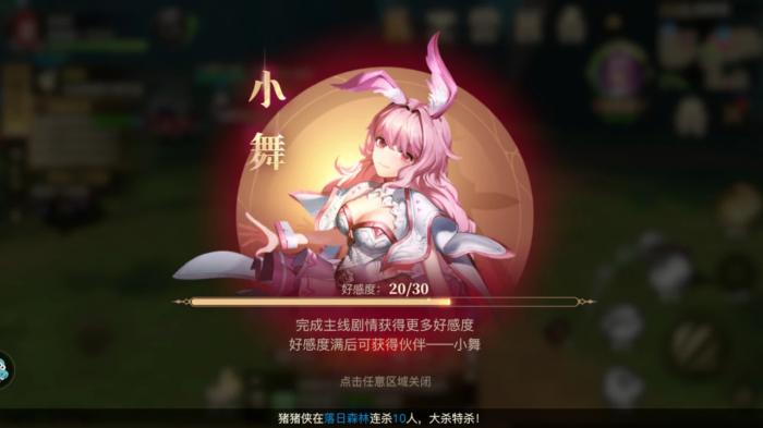 斗罗大陆绝世唐门怎么招募伙伴2