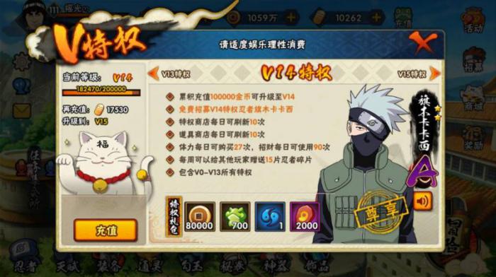 火影忍者格斗怎么提升战力2