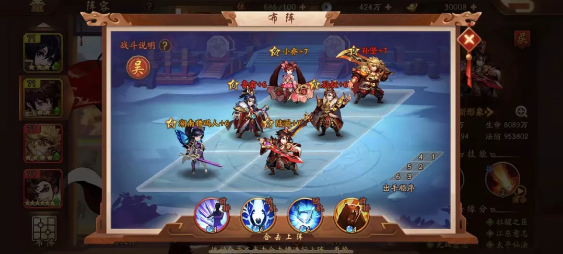 少年三国志2阵容推荐蜀国3金怎么玩3