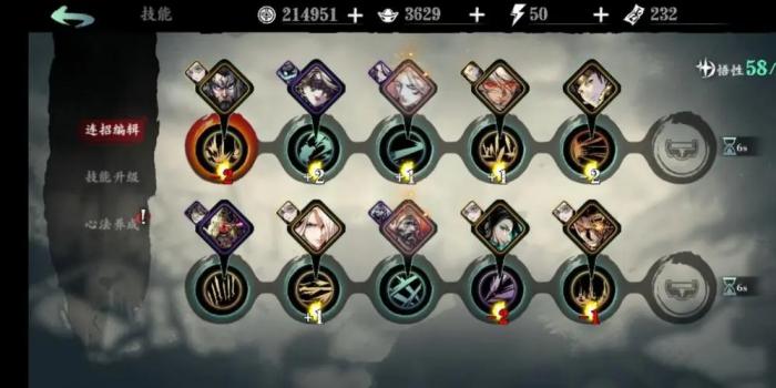 影之刃技能链怎么减冷却1