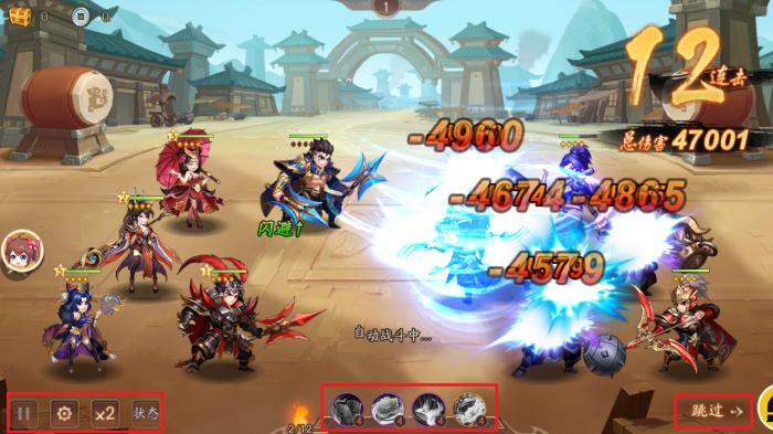 少年三国志如何刷boss1