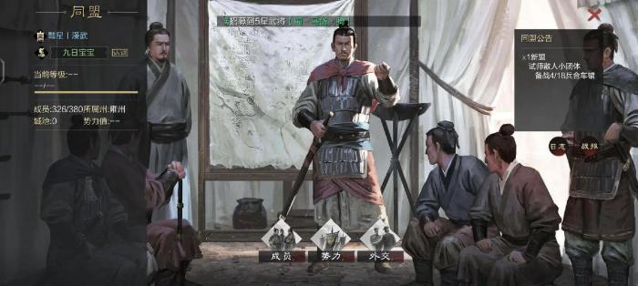 率土之滨开荒五级兵哪个最好3