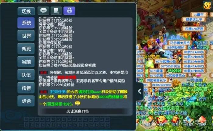 梦幻西游138环怪什么怪1