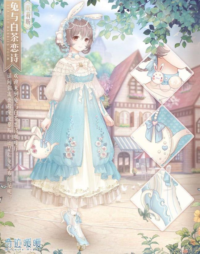 奇迹暖暖睡衣套装有哪些1