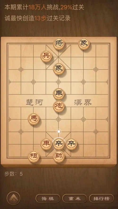 长生劫八宝盒39关怎么过1