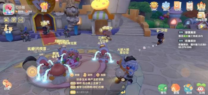 摩尔庄园极光滑板怎么得到1