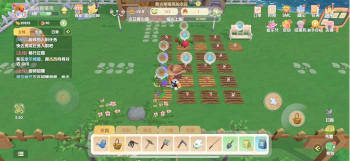 摩尔庄园背包里的农作物怎么卖2