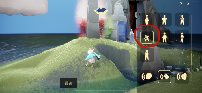 光遇怎么用矮人藏地底下3