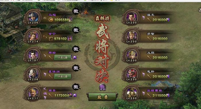 攻城掠地传奇曹操技能怎么样1