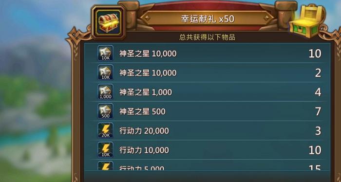 王国纪元1亿战力氪金多少3