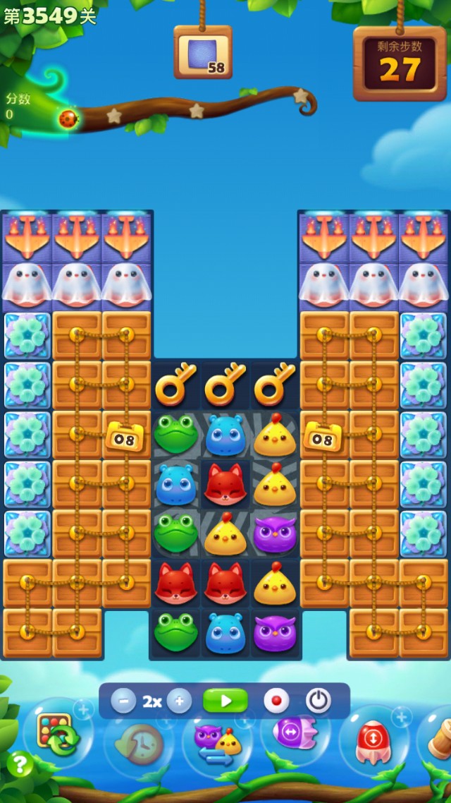 开心消消乐巅峰赛在哪里1