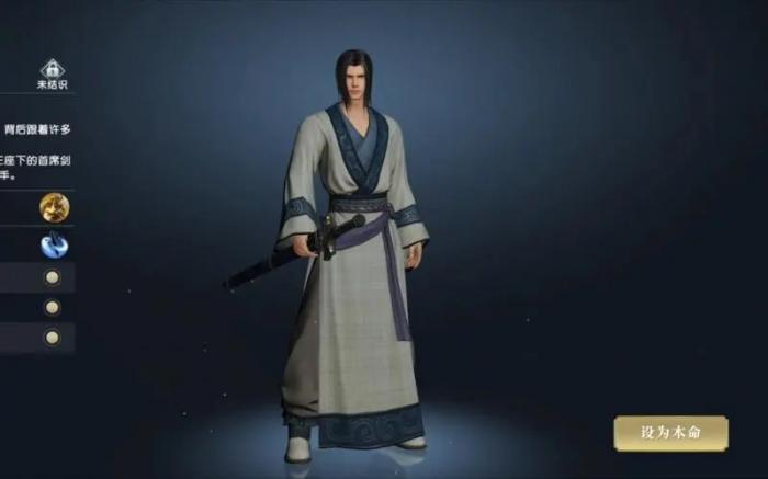 秦时明月手游盖聂侠客技能怎么样2