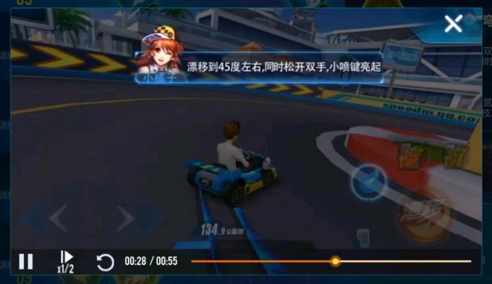 qq飞车手游实战技巧是什么1