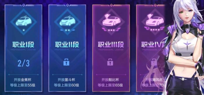 qq飞车手游实战技巧是什么3