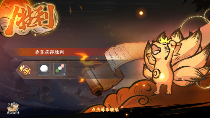 火影忍者手游如何快速获得s忍3