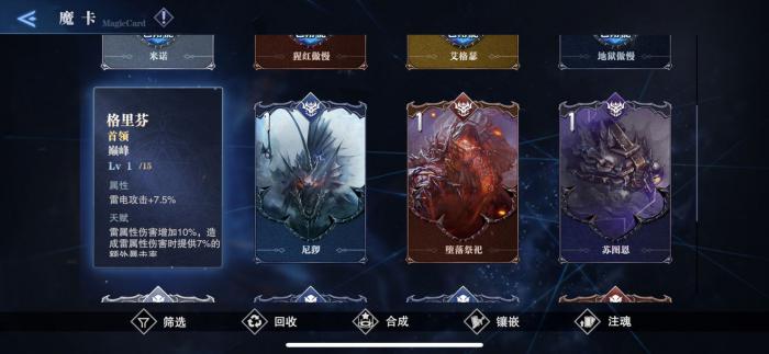 鬼泣巅峰之战支线任务怎么接取3