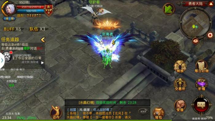 全民奇迹盾牌怎么获得1